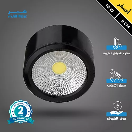 فانوس جداري غطاء لون اسود