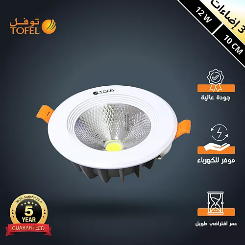 مفتاح المكيف مربع 45 امبير لون بيانو لولي