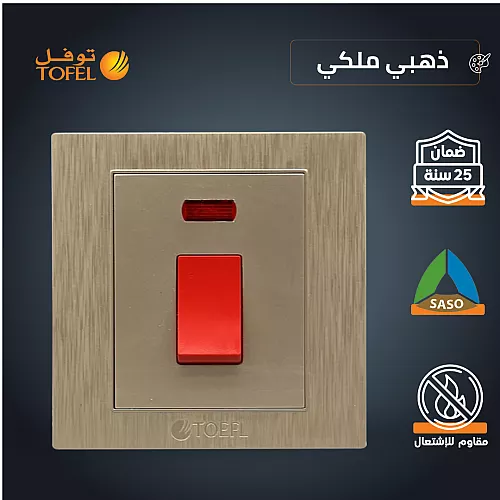 فيش منفذ هاتف تلفون مفرد لون ذهبي ملكي توفل