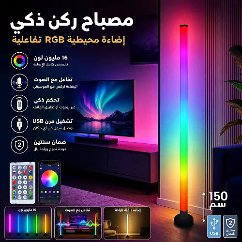 كشاف مجرى عدسات متحرك لون الانارة 3 اضاءات 6 واط 11 سم ( المخفي | يحتاج ترنس )