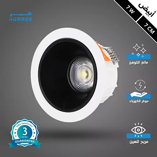 كشاف سبوت لايت لون الانارة ابيض 14 سم 15 واط