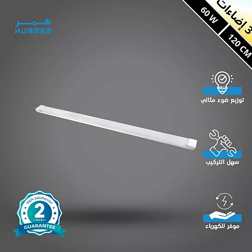 كشاف خارجي إنارة ابيض 200 واط مثلج