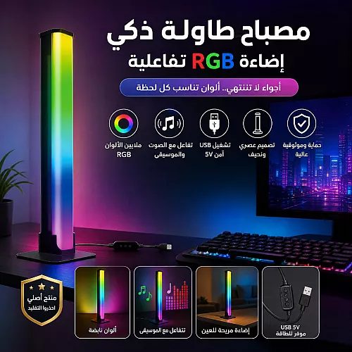 كشاف سبوت لايت متحرك ابيض لون الانارة اصفر 3 واط دفن 4 سم