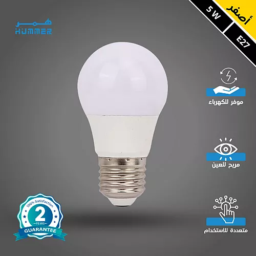 لطش دائري ابيض 3اضاءات قطر 26 سم 15 واط