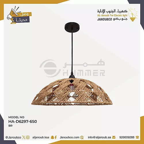 نجف مودرن بني E27*1 مقاس 650 ملم