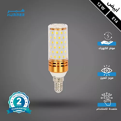 مفتاح رباعي لون ابيض بيانو تصميم حديث مميز