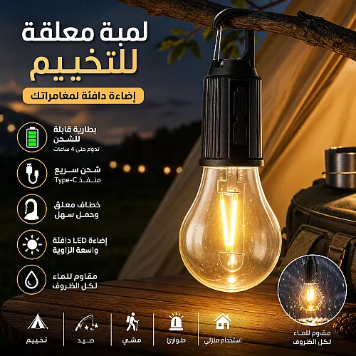 مصباح LED مضيء على شكل رقم 2 – إضاءة ديكورية دافئة للمناسبات والغرف بالبطارية AA