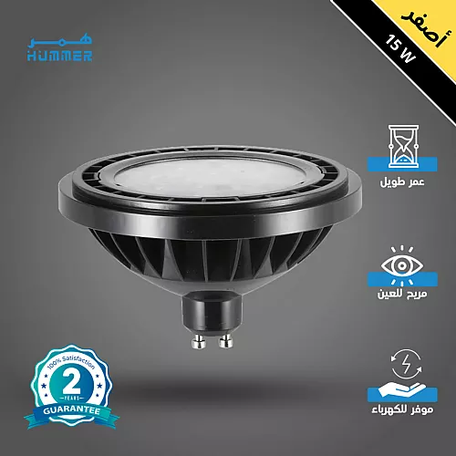 كشاف مطري ليد كامل 60 سم 18 واط لون الانارة ابيض فيليبس