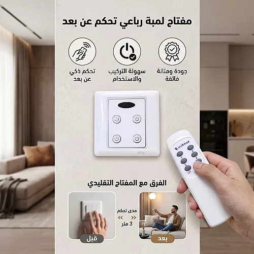مفتاح ذكي مكيف Wifi عن بعد بالهاتف الجوال ( المكيف الشباك )غطاء اسود بقدرة تحمل 40 امبير توفل