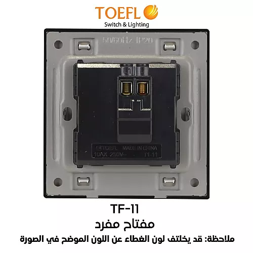 مفتاح مفرد لون اسود بيانو بلاتيني