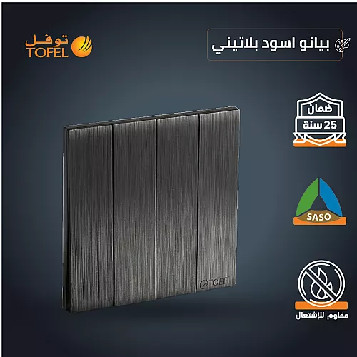 مصباح السلندر العلاقي الجرافيتي اسطواني مقلم فاخر (مقاس 30 GU10)