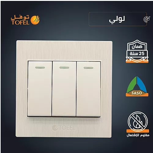 علاقي مودرن 2 متر اسود E27*1