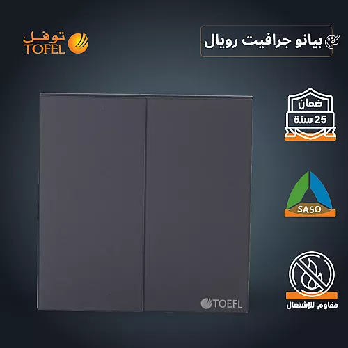 كشاف مسطرة عدسات ذكي مجرى مغناطيس لون الانارة تحكم عن بعد بالجوال 10 واط ( الترا SLIM | يحتاج ترنس ) توفل