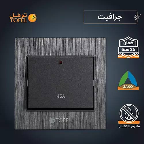 فيش منفذ كمبيوتر مفرد لون جرافيت توفل