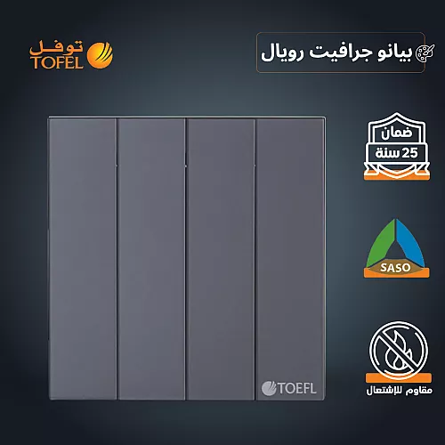 كشاف مجرى مسطرة اسطواني خلية ضد التوهج لون الانارة اصفر 30 واط ( المخفي | يحتاج ترنس )
