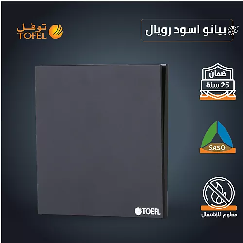 مفتاح مفرد لون اسود بيانو بلاتيني