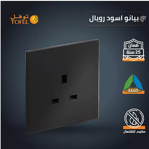 كشاف مجرى مسطرة اسطواني خلية ضد التوهج لون الانارة اصفر 30 واط ( المخفي | يحتاج ترنس )