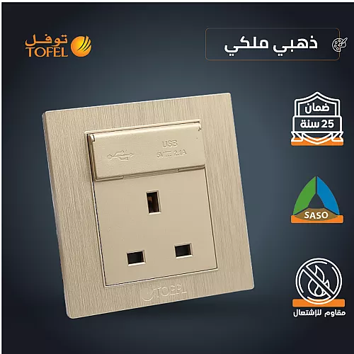 فيش ثلاثي مع مفتاح 13 امبير لون اسود بيانو