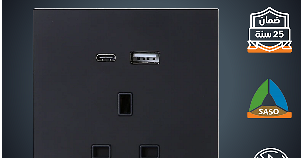 فيش ثلاثي مع منفذ يو اس بي USB مع تايب سي TYPE-C لون بيانو اسود رويال