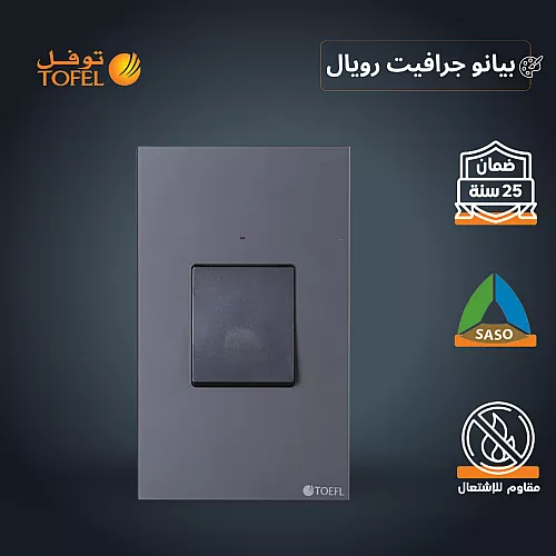 كشاف مجرى مسطرة اسطواني خلية ضد التوهج لون الانارة اصفر 30 واط ( المخفي | يحتاج ترنس )