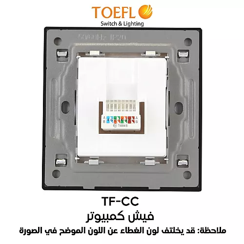 فيش كمبيوتر لون بيانو جرافيت رويال