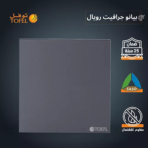 مفتاح مجوز دركسون 4 مسمار توفل بيانو جرافيت