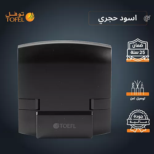 توصيلة مكيف / متعددة الاستخدامات 45 امبير لون ابيض ساده توفل