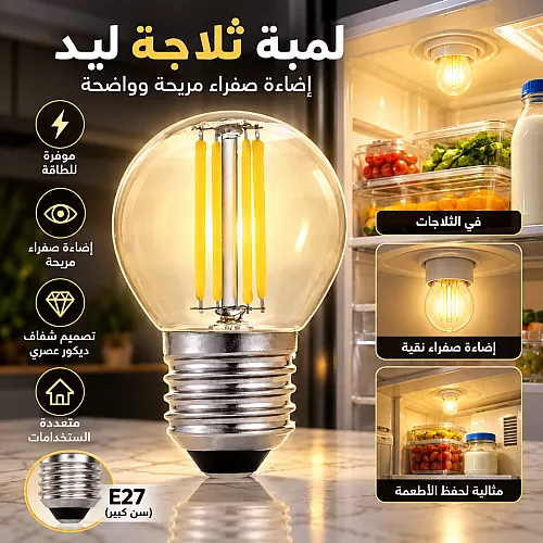 علاقي حديث مفرد شكل اسود تصميم كلاسيكي E27