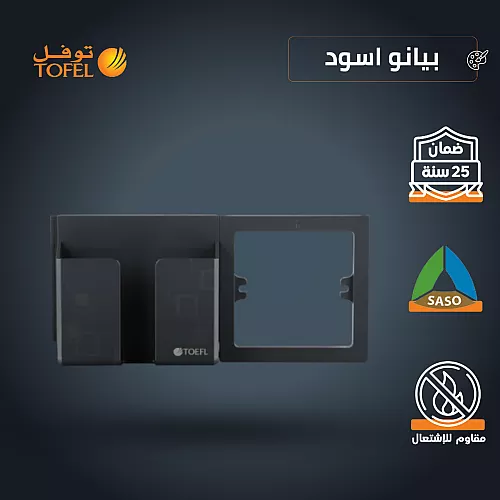 حامل جوال على الفريم لون لولي فاخر توفل
