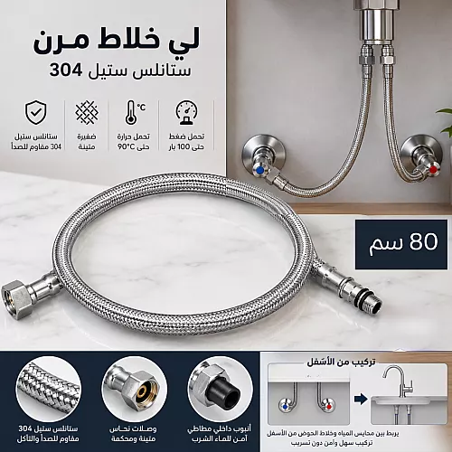 كشاف حدائق طاقة شمسية على اعمدة لون الانارة ابيض | 4000 لومن - PHILIPS فيليبس ضمان سنتين