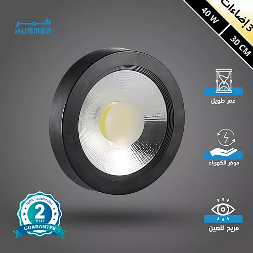 كشاف لطش COB لون الانارة ابيض 16 سم 15 واط
