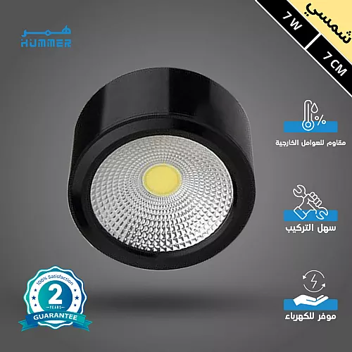 كشاف ديكوري لون الانارة 3اضاءات مقاس 120 سم مع فريم نيكل مع إضاءة الاطار موف 75 واط