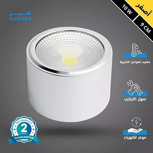 اضاءة سقف غطاء اسود كشاف سلندر 7 سم 7 واط لون الانارة اصفر بتصميم جميل و عملي و مريحة للعيون
