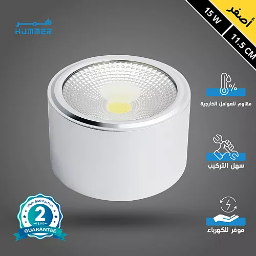 كشاف سلندر غطاء اسود انارة لون الانارة ابيض 15 واط 11.5 سم