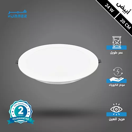 كشاف دفن بنل مثلج لون الانارة ابيض 20 سم 24 واط