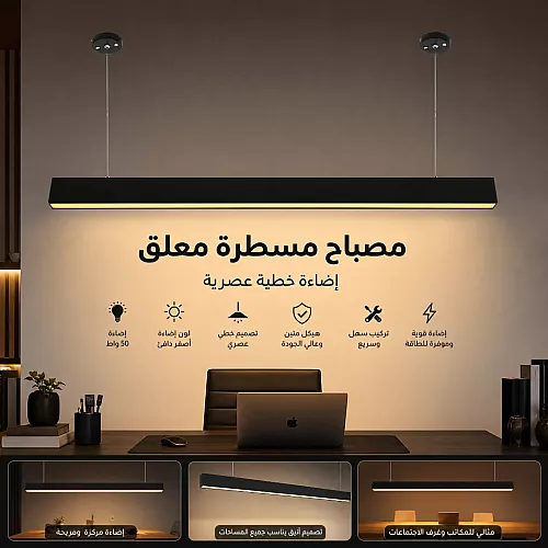 ابليك حائط جداري مودرن لون اسود
