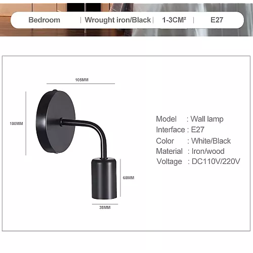 إضاءة حائط مودرن اسود E27*1L