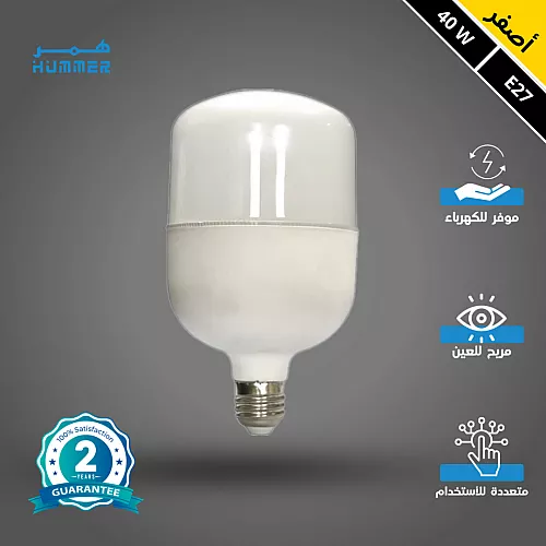 علاقي مودرن 2 متر رمادي + ابيض E27*1 مقاس 300 ملم