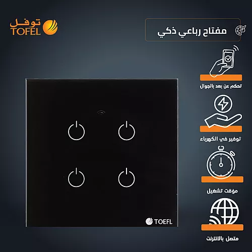 إضاءة جدارية مودرن ذهبي لون الانارة 3اضاءات 5 واط