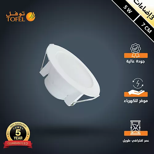كشاف سبوت لايت مانع للتوهج المطور 4CCT اسود لون الانارة قابلة للتغيير ( 3K,4K,6.5K ,3CO ) 20 سم 30 واط ضمان 3 سنوات