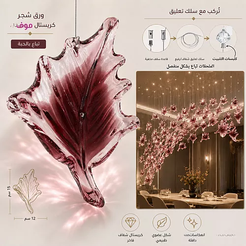 ريشة كريستال لون ازرق مقاس 7*24 ملم ( عبوة 1 حبة )