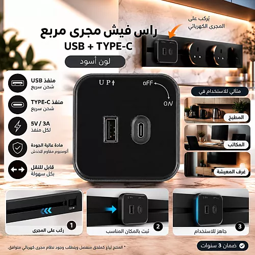 طقم إكسسوارات حمام مربع ستانلس ستيل 201 لون أسود مطفي -  6 قطع
