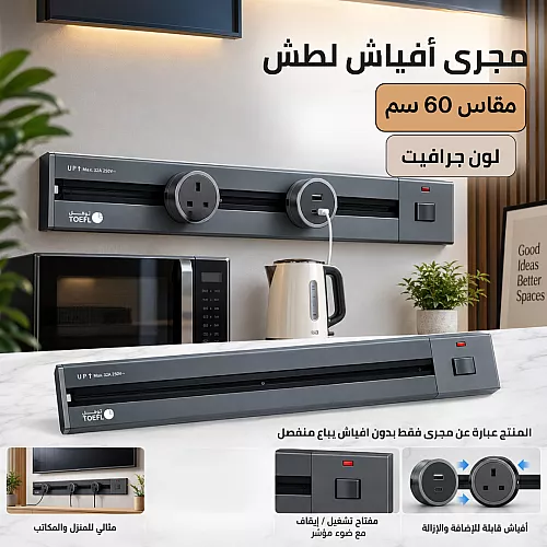 راس فيش مجرى دائري اسود USB مع TYPE-C توفل