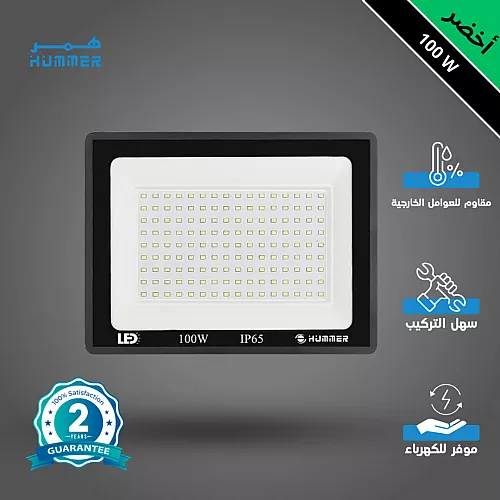 كشاف خارجي Flood Light لون الانارة ابيض 100 واط