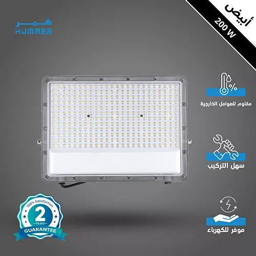 كشاف خارجي Flood Light لون الانارة اصفر 50 واط