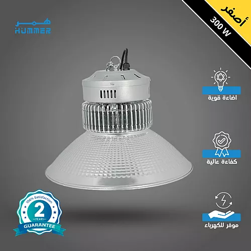 كشاف LED خارجي مخصصة للاعمدة و المحطات 50 واط لون الانارة شمسي كريمي 4000K