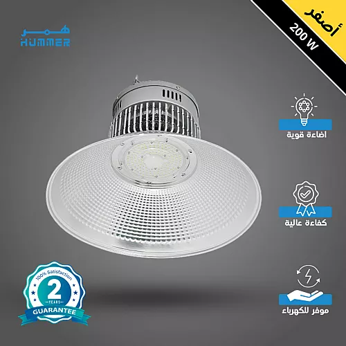 كشاف هناجر معلق هاي بي PHILIPS لون الانارة شمسي كريمي 100 واط ضمان 4 سنوات