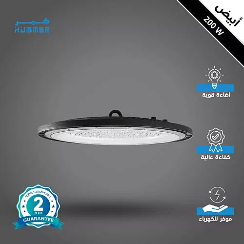 كشاف مستطيل غطاء ثلجي لون الانارة اصفر 96 واط مقاس 120 سم