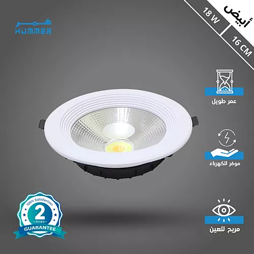 كشاف سبوت لايت لون الانارة ابيض 16 سم 18 واط
