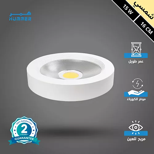 لمبة كروي لون الانارة اصفر 18 واط